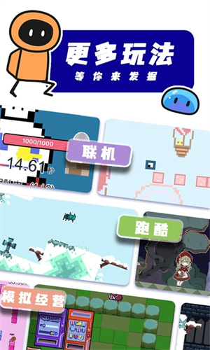 创游编辑器无需账号登录 v1.36.0 无广告版app