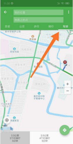 北斗导航地图使用教程截图2