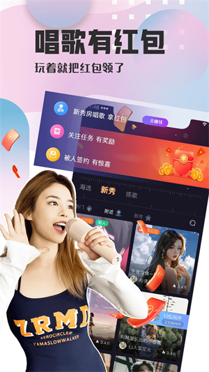 织音 v1.2.48 app