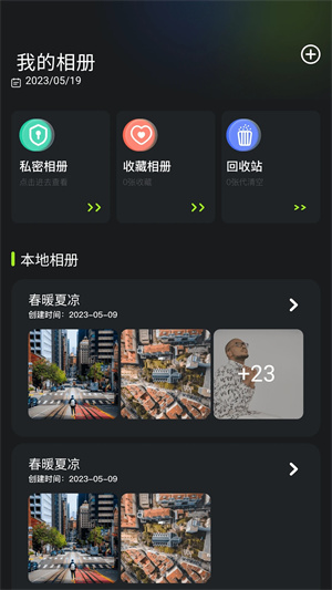 快图浏览老版本 v1.4 app