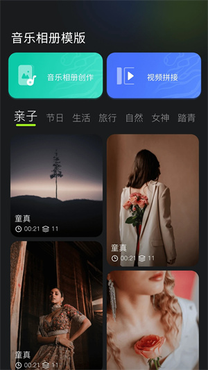 快图浏览老版本 v1.4 app