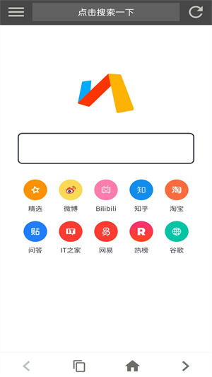 宙斯浏览器永久猫咪版 v12.0.0 app