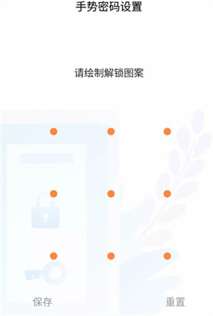 新疆好地方app怎么注册截图5