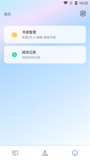 Chm阅读器 v1.3.23 app