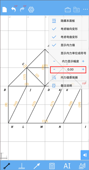 结构力学求解器官方版精度功能详解截图3