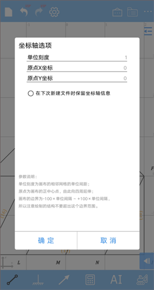 结构力学求解器官方版精度功能详解截图4