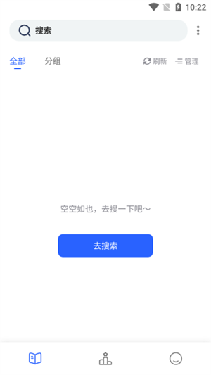 Chm阅读器 v1.3.23 app