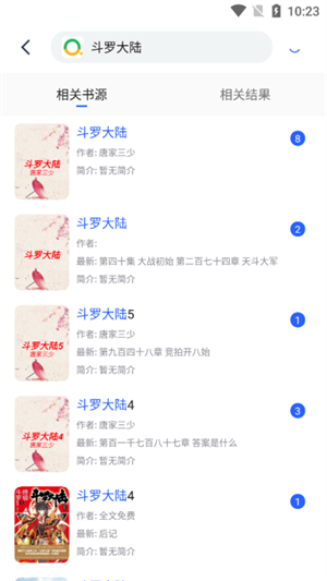 Chm阅读器 v1.3.23 app