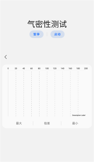 三星工具箱最新版 v2.8 app