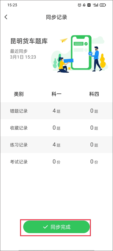 使用教程11