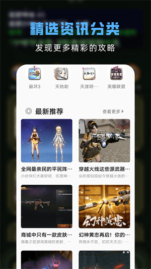 虚拟空间免ROOT最新版 v1.12.0 app