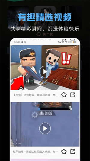 虚拟空间免ROOT最新版 v1.12.0 app