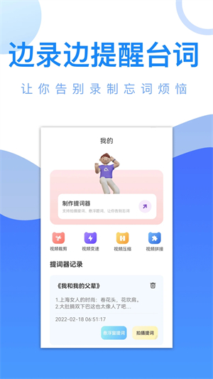 爱追剧app官方免费最新版软件功能截图