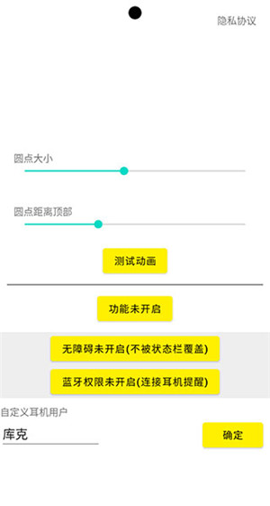 灵动鸟app酷安版软件特点