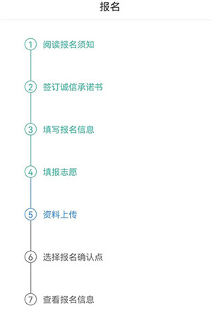 潇湘成招最新版本下载截图7