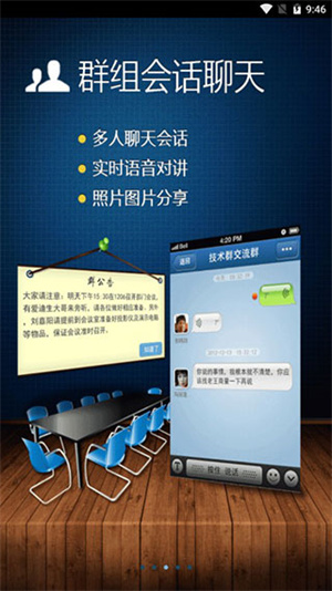 广讯通官方安装 v1.92 app