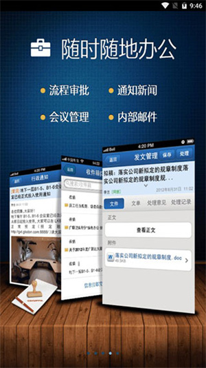 广讯通官方安装 v1.92 app