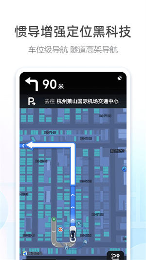 高德地图东南亚版官方版 v13.01.0.2042 app