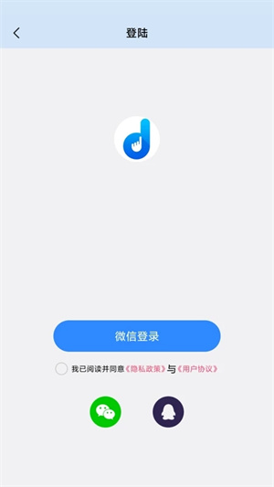 自动按键精灵VIP绿色 v5.3.6 app