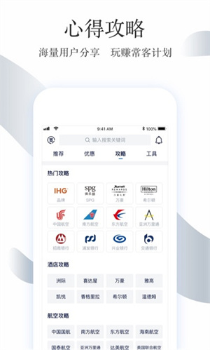 Flytea飞客茶馆 v7.48.1 app