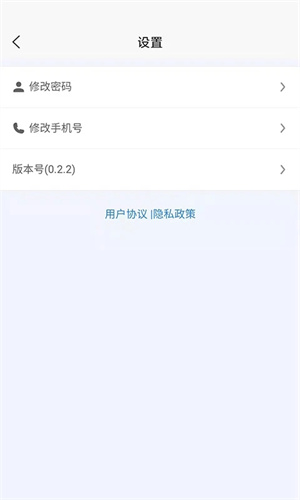 北大荒农服土地承包系统 v2.5.0 最新版app