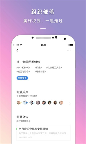 到梦空间管理系统官方正版 v4.6.6 app