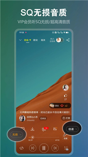 DJ音乐盒2013经典版 v7.9.0 app