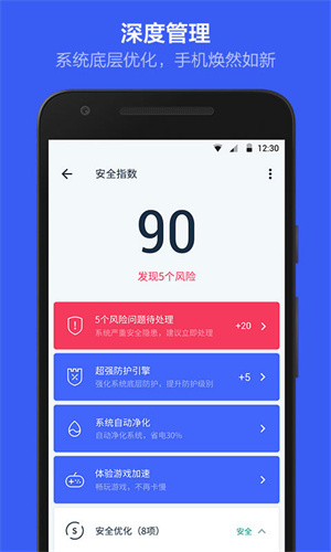 华为一键Root工具无需电脑软件 v5.4.0 app