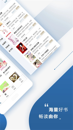 连城读书免VIP版 v6.0.89 app