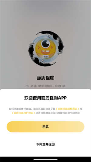 XL66666CN画质怪兽120帧 v2.1.5 app