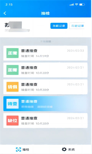 资助通官方2024最新版 v4.1.1 app