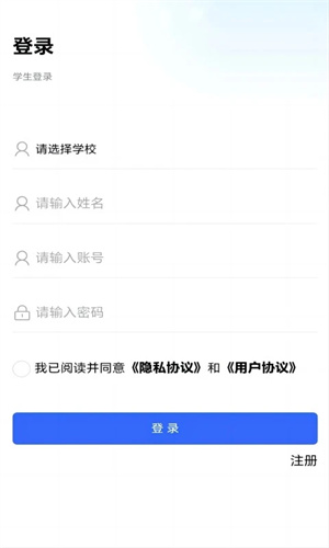 资助通官方2024最新版 v4.1.1 app