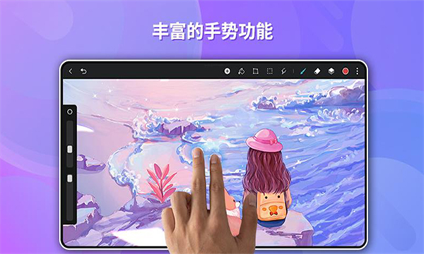 华为天生会画安装 v12.4.1.151 app