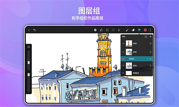 华为天生会画安装 v12.4.1.151 app