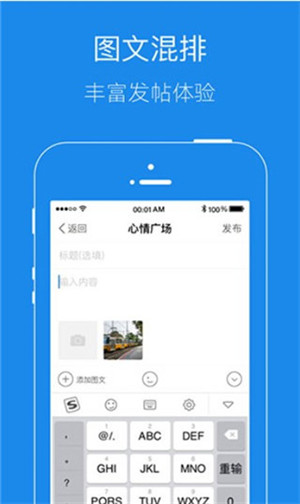 镇江大港信息港官方最新版 v5.6.0 app