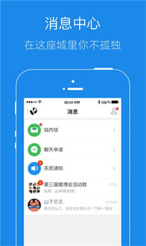 镇江大港信息港官方最新版 v5.6.0 app