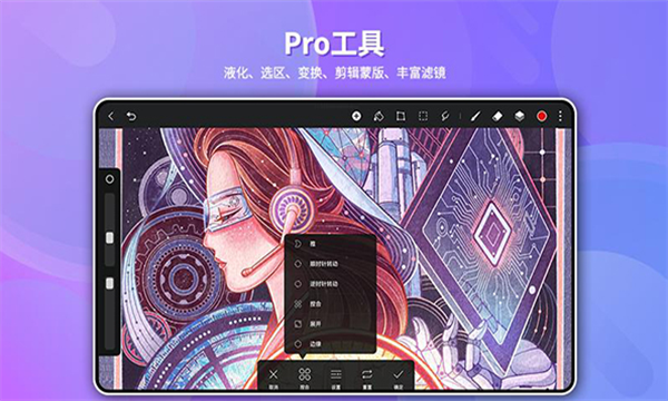 华为天生会画安装 v12.4.1.151 app