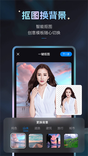 Styler绿色吾爱绿色 v3.7.9.2 app