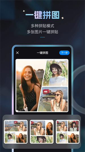 Styler绿色吾爱绿色 v3.7.9.2 app