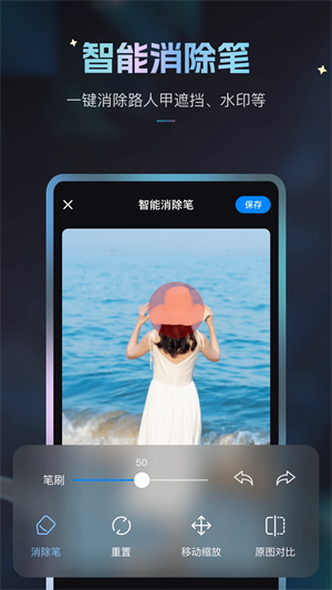 Styler绿色吾爱绿色 v3.7.9.2 app