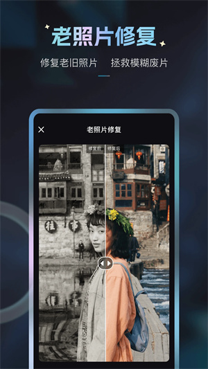 Styler绿色吾爱绿色 v3.7.9.2 app