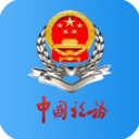 广东电子税务官方 v2.54.0 app