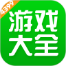 4399游戏盒安装免费2022 v8.4.0.28 官方正版app