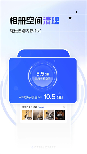 一刻相册绿色版吾爱绿色版 v6.3.2 app