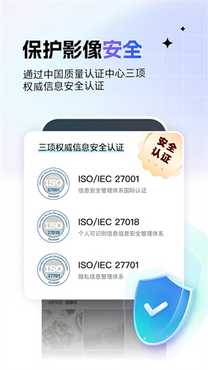 一刻相册绿色版吾爱绿色版 v6.3.2 app