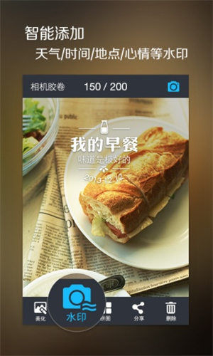 魅拍安装 v3.5.1.84 app