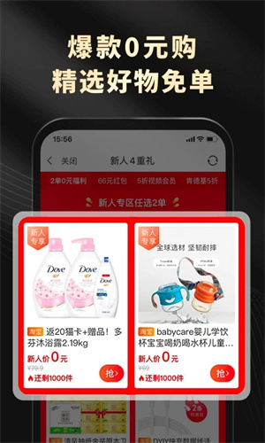 粉象生活 v5.5.4 app