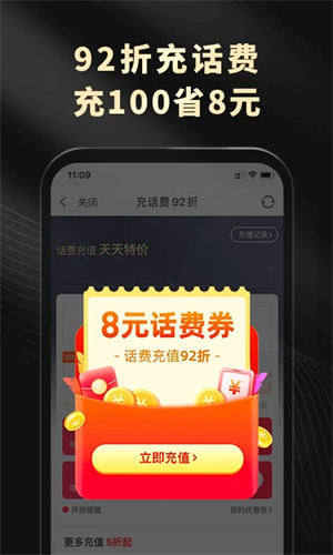 粉象生活 v5.5.4 app