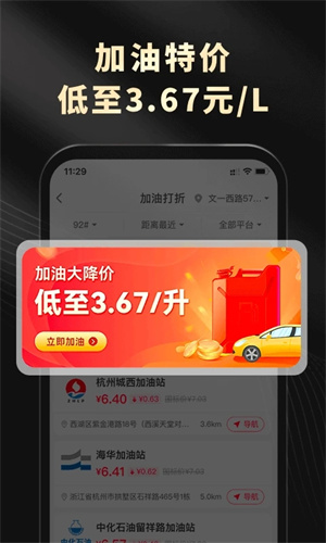 粉象生活 v5.5.4 app