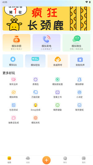 AudioLab绿色版中文版 v1.2.997 app